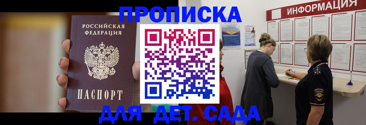 найти адрес прописки в Собинке